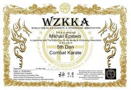 Martial Arts Certificates Advanced Martial Arts Certificate Borders Ne 71617 Pro Literacy Art Certificate Martial Arts Certificate Borders