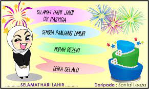 Gambar ucapan selamat natal bergerak terbaru 2019. Selamat Hari Jadi Muslimah Google Search Funny Happy Birthday Images Happy Birthday Images Printable Gift Cards
