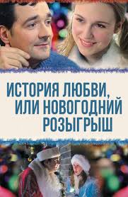 что ждать когда ждешь ребенка смотреть онлайн в хорошем качестве Film Po Nebu Bosikom 2015 Smotret Onlajn V Horoshem Hd Kachestve