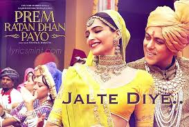 Jalte Diye Lyrics Prem Ratan Dhan Payo Salman Khan Diye jalate hain, ful khilate hain badi mushkil se magar, duniya men dost milate hain. jalte diye lyrics prem ratan dhan