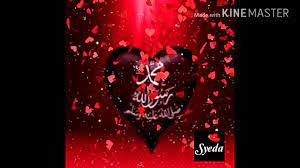 See more ideas about beautiful morning messages, good morning quotes, good morning messages. Islamic Good Morning Gif By Good Morning Youtube