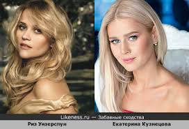 Искрящаяся красота: рост, вес и фигура Екатерины Кузнецовой в каждой детали