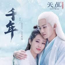 She has lost her memory, and together they go on a journey to discover her real identity. Destiny Of White Snake Had To Watch This Immediately After Under The Power Loved The Main Actor Let S Chat I M Kind Of Upset With The Beginning So Far But Waiting For It