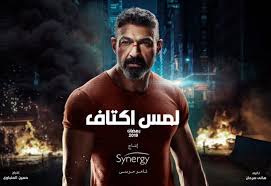 .بالمخابرات المصرية التابعة للمجموعة المتحدة للإعلام عن توجيه لجنة محددة لكي تقوم بدورها نحو فحص جميع الملفات الخاصة بالمجموعة التي رئيسها الأستاذ تامر مرسي. Ù‡Ù„ Ø¨Ø§Øª Ø§Ù„Ø¥Ù†ØªØ§Ø¬ Ø§Ù„Ø¯Ø±Ø§Ù…ÙŠ ÙÙŠ Ù…ØµØ± ØªØ­Øª Ø³ÙŠØ·Ø±Ø© Ø§Ù„Ø¯ÙˆÙ„Ø© Bbc News Ø¹Ø±Ø¨ÙŠ