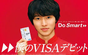Kento Yamazaki Mitsubishi Tokyo Ufj Bank Ad Banks Ads Smart Kento Yamazaki