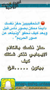 pin op الصحة