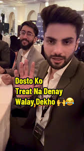 Dosto Ko Treat Na Denay Walay Dekho 😂🙌