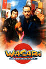 Eddig 822 alkalommal nézték meg. Die Besten Filme Mit Jean Reno Kinokicks De