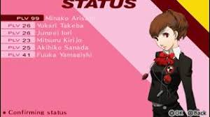 The request's compendium isn't available at the start of the game, it's unlocked a few . Ppsspp Persona 3 Portable Undub Max Damage A Little Extra Youtube