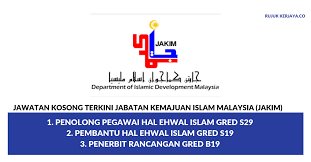Manusia (psitra) pusat kajian sejarah, politik & hal ehwal antarabangsa (sphea) pusat pemerkasaan remaja (perkasa) pejabat dekan fakulti teknologi & sains maklumat pusat kajian keselamatan siber (cyber) pusat kajian teknologi. Jawatan Kosong Terkini Jabatan Kemajuan Islam Malaysia Jakim Penolong Pegawai Hal Ehwal Islam Pembantu Hal Ehwal Islam Kerja Kosong Kerajaan Swasta