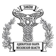 АДВОКАТЫ КРАСНОГОРСКА КОЛЛЕГИЯ АДВОКАТОВ МОСКОВСКОЙ ОБЛАСТИ