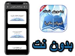 Cara cheat free fire 1.41.2 | script tcs vvip v9 & apk antena ff | no root. Android å'ã'ã® Ø³ÙˆØ±Ø© Ø§Ù„Ø¥Ø®Ù„Ø§Øµ ÙˆØ§Ù„Ù…Ø¹ÙˆØ°ØªÙŠÙ† ÙˆØ§Ù„ÙØ§ØªØ­Ø© ÙˆØ¢ÙŠØ© Ø§Ù„ÙƒØ±Ø³ÙŠ Ù…ÙƒØ±Ø±Ø© Apk ã‚'ãƒ€ã‚¦ãƒ³ãƒ­ãƒ¼ãƒ‰ã—ã¾ã™ ç„¡æ–™