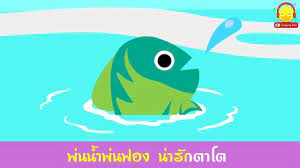 เพลงปลาน อยส สวยน าร กม เน อเพลง คาราโอเกะ cute fish karaoke song คาราโอเกะ เพลง การ ต น