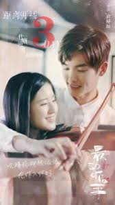 I Hear You Chinese Drama Review Summary Drama Chines Drama Drama Memes