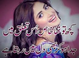 .in urdu) and friends poetry for friends forever in urdu i am post 40+ best friendship poetry in urdu two lines hope you like dosti poetry click on urdu poetry category there you will get more friendship poetry in urdu two lines and poetry for friends forever in urdu (best friends. Pin On Best 2 Lines Poetry Images