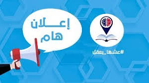 وفي العام الماضي، فجر التحكيم جدلًا كبيرًا في لقاء بيراميدز ونهضة بركان في نهائي الكونفيدرالية، بعدما. Ø¥Ø¹Ù„Ø§Ù† Ù‡Ø§Ù… Cute766