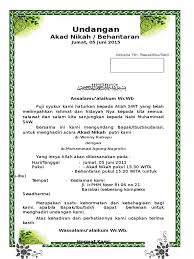 Contoh surat » surat undangan » contoh surat undangan syukuran pernikahan di rumah. Contoh Surat Undangan Selamatan Pernikahan Sample Surat Undangan