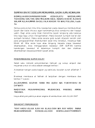 Untaian doa perlindungan memohon kepada allah swt dari segala kejahatan dan bahaya. Pelbagai Ilmu Hikmah