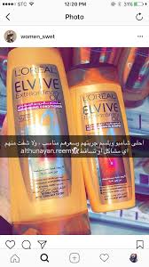 pin by n m on صيدلية photography tips iphone skin tips normal hair