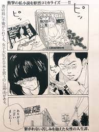 オジマノリユキ 漫画編集者 ojimanoriyuki さんの漫画 1作目 ツイコミ 仮 漫画 オリジナル 漫画 マンガ