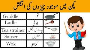 We did not find results for: Urdu Name Herunterladen