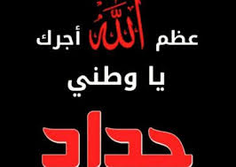 Pin On Arabic Love Quotes