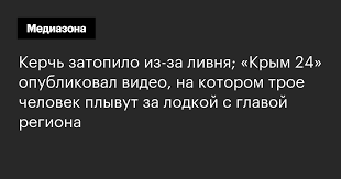 Сильный ливень начался вчера, шел всю ночь и до сих пор не закончился. C6xbdmogli38em