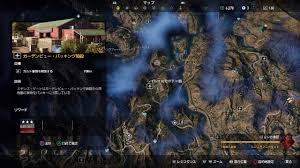 ファークライ5 カルト基地一覧 ファークライ5攻略まとめwiki Far Cry 5