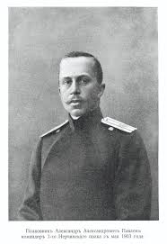 Jun 20, 2021 · андрей павлов —; Pavlov Aleksandr Aleksandrovich Eto Chto Takoe Pavlov Aleksandr Aleksandrovich
