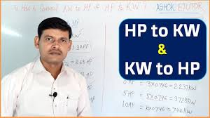 How To Convert Kw To Hp And Hp To Kw In Electrical System In Hindi