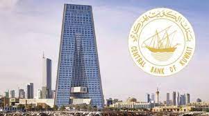 It offers a strict currency system on behalf of the state. Ø§Ù„Ù…Ø±ÙƒØ²ÙŠ Ø§Ù„ÙƒÙˆÙŠØªÙŠ ÙŠØ³Ù…Ø­ Ù„Ù„Ø¨Ù†ÙˆÙƒ Ø¨ØªÙˆØ²ÙŠØ¹ Ø£Ø±Ø¨Ø§Ø­ Ù†Ù‚Ø¯ÙŠØ© Ø¹Ù† 2020 Ø§Ù„Ø´Ø±Ù‚ Ø§Ù„Ø£ÙˆØ³Ø·