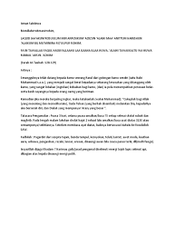 Setelah melalui beberapa proses panjang maka barulah disepakati redaksi seperti yang ada saat ini. Pagar Diri Surat At Taubah 128 129