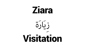 Ziara Islamic Name Meaning Baby Names For Muslims