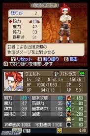 Character creator themed around cute and creepy monster girls! Nds Games With Character Creation Top 20 Best Nintendo Ds Rpg Games Of All Time Fandomspot 2 Isn T Character Creation That Is Character Development Expandingwisdom
