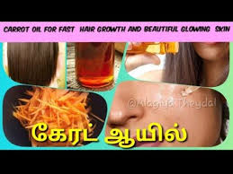 Homemade Carrot Oil For Fast Hair Growth Beautiful Skin In Tamil How To Grow Hair Faster In Tamil Youtube Hair Growth Faster Grow Hair Faster Grow Hair