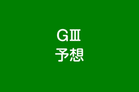 富士通（株） 5g vertical service室 室長. å°‚ã‚‰è»¸é¦¬ ç©´é¦¬ 2021 ãƒ‡ãƒ¼ã‚¿ è¡€çµ± äºˆæƒ³ å¹³å®‰ã‚¹ãƒ†ãƒ¼ã‚¯ã‚¹
