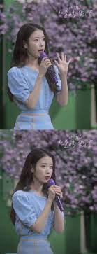 아이유(iu, 1993년 5월 16일 ~ )는 대한민국의 가수이자 배우이다. Fjk3xrkk66czwm