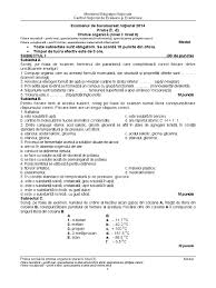 Par exemple l'alcool consommé a pour formule ch3ch2oh et le gaz butane ch3ch2ch2ch3 ont des propriétés intrinsèques. Model Chimie OrganicÄ Profil Real Mate Info ÈtiinÈele Naturii Èi VocaÈional
