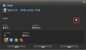 Ff14 国服5 0版本全部更新笔记内容汇总5 0更新笔记详情 站长之家