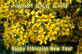 Ethiopian New Year Poster Ethiopia To Celebrate New Year Ethiosports