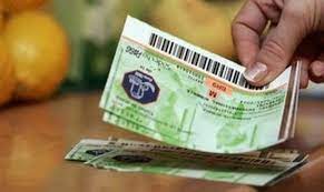 In vechea lege a tichetelor de masa legea nr. Tichete De MasÄƒ In 2019 Ce Valoarea Vor Avea In Prima Parte A Anului