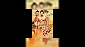 Darling krishna, abhilaash, milana nagaraj, and rachana inder. New South Indian Film 2020 News Film 2020