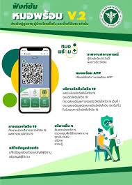May 10, 2021 · เปิดขั้นตอนลงทะเบียนฉีดวัคซีนโควิด; à¸ˆà¸ª 100