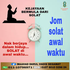 Apabila dalam jangka masa tersebut seseorang itu sepatutnya sempat melakukan solat tetapi dia tidak melakukannya, maka solat yang ditinggalkan itu wajib qada. Solat Di Awal Waktu Solat Di Madrasah Darul Hadis Johor Facebook
