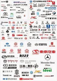 China's trendiest mobile phone company is on the move, with plans to invest $1.5 billion in electric vehicles, and a logo redesign that reportedly cost $300,000. New Car Full Car Logos Car Logos Chinese Car Logos
