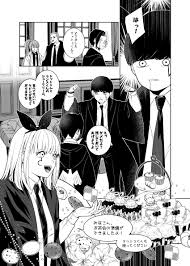 Tensai Mahoutsukai ○○○-na Heya - Page 6 - HentaiEra