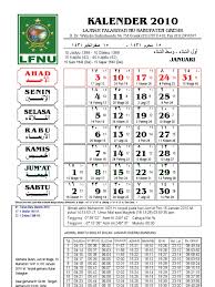 October 3, 2020 by suhu imlek. Kalender 2010 Falakiyah Bandung
