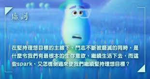 數碼寶貝：靈魂獵手 season2 數碼寶貝：靈魂獵手 season2 3.2 rwby: éˆé­‚å¥‡é‡è¨˜ å¾žå¹½éˆèº«ä¸ŠåŽ»å­¸æ‡‚æ·±å'¼å¸ æ´ªæ¦®æ° è™›è©žp Articles