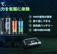 Amazon | HECCO 電子タバコ 使い捨て 2,000回吸引可能 ...