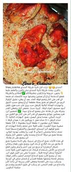 Pin By Majd Qudah On Yummy Food Great Recipes Nutrition